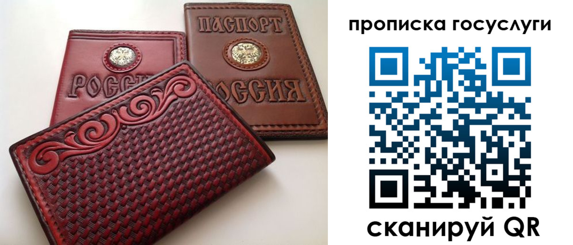 прописка иностранных граждан в Славянске-на-Кубани