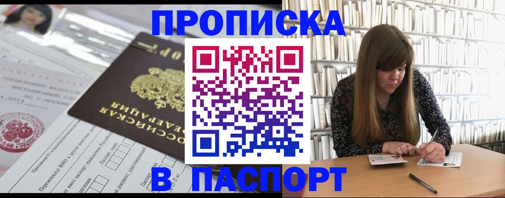 регистрация для дет. сада в Славянске-на-Кубани